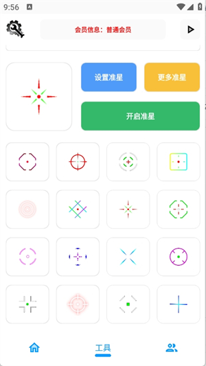 KC工具箱[图3]