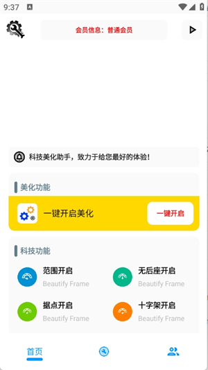 KC工具箱[图2]