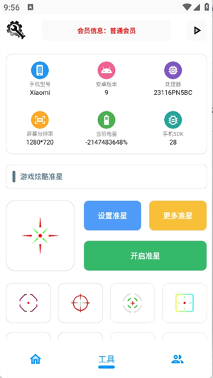 KC工具箱[图1]