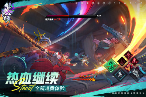 镇魂街天生为王[图1]