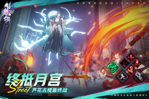镇魂街天生为王[图4]