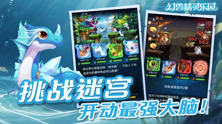 幻兽精灵乐园[图1]