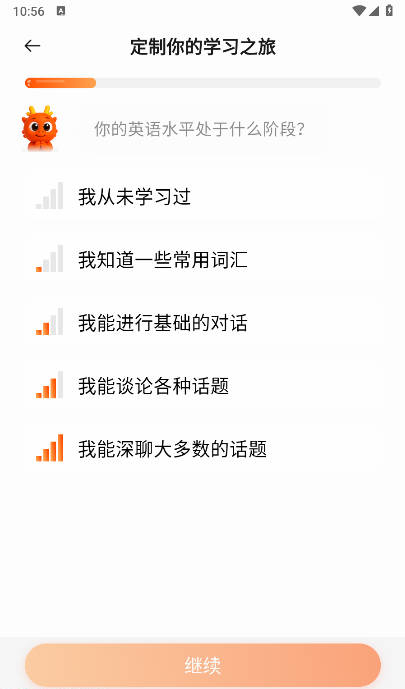 OneOneTalk[图1]
