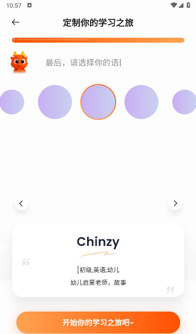 OneOneTalk[图3]
