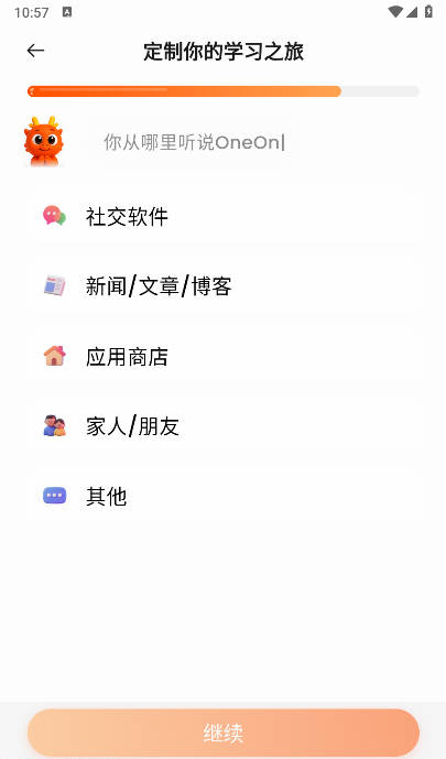 OneOneTalk[图2]