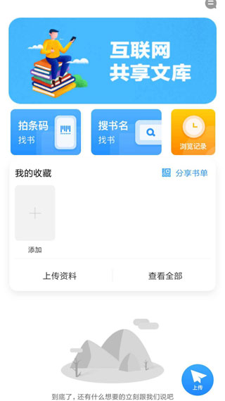 互动作业[图2]