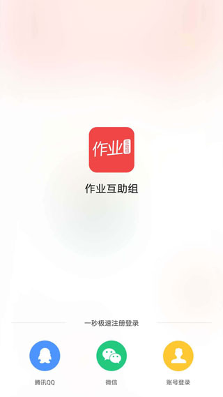 互动作业[图1]