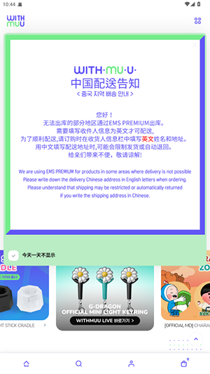 WITHMUU[图3]
