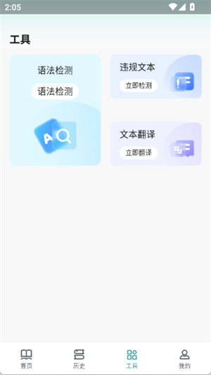 文章作文生成器[图3]