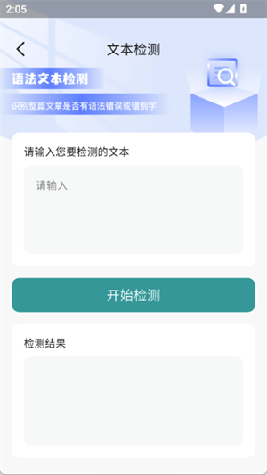 文章作文生成器[图4]