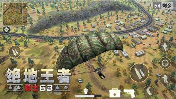 绝地王者勇士63[图2]