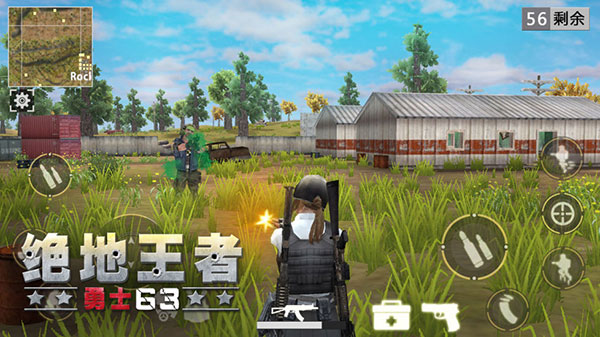 绝地王者勇士63[图4]