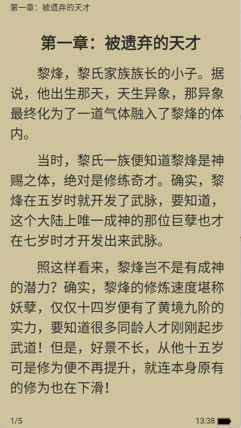 锦文[图1]