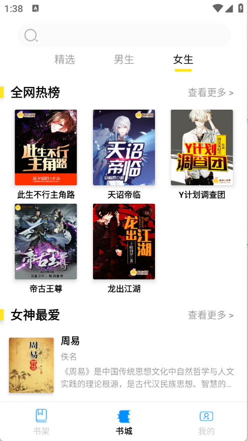 锦文[图3]
