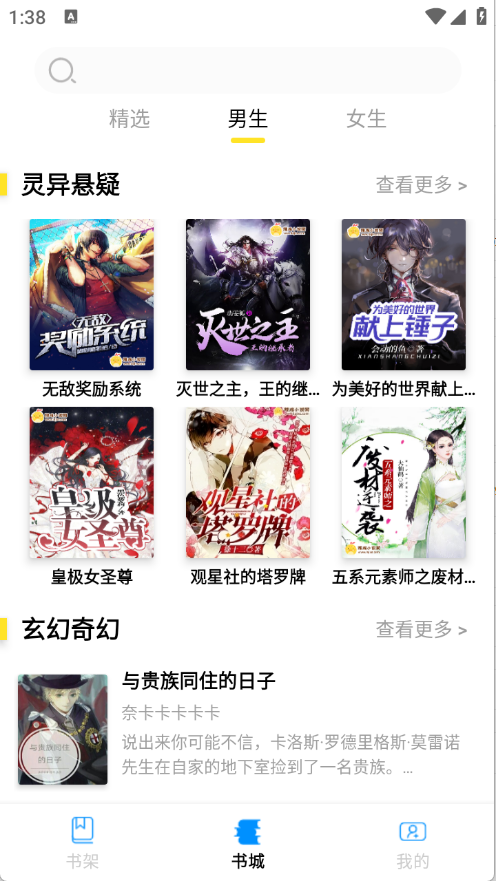 锦文[图4]