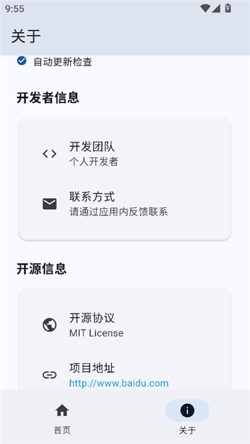 http请求工具[图5]