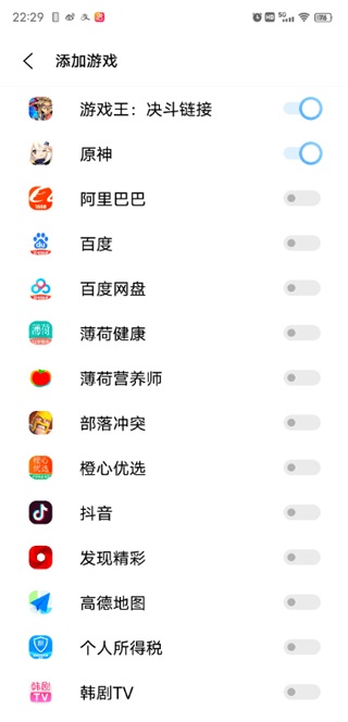 游戏魔盒4.0安装包[图4]