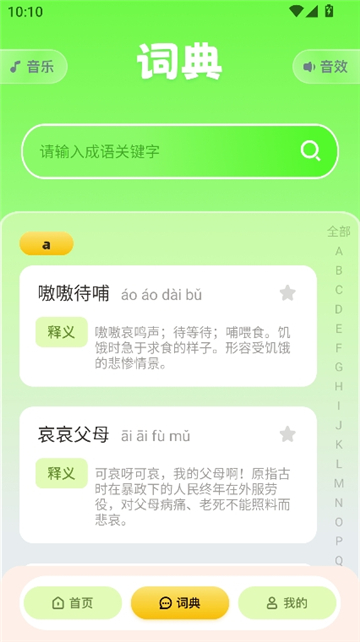 499乐园[图3]