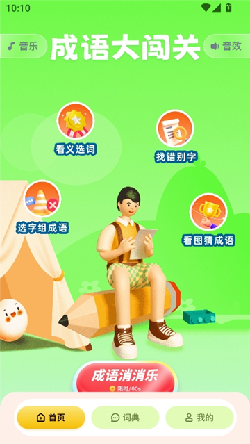 499乐园[图2]