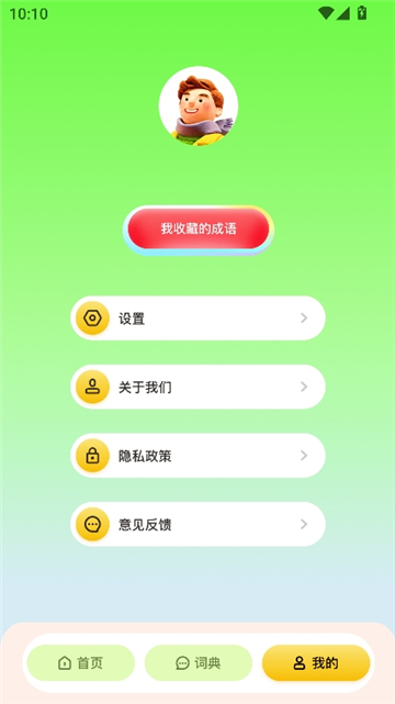 499乐园[图4]