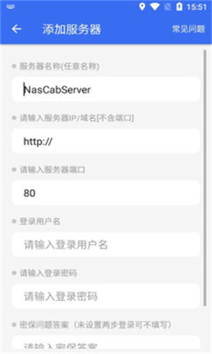 NasCab[图2]