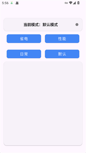 kbattery正版[图1]
