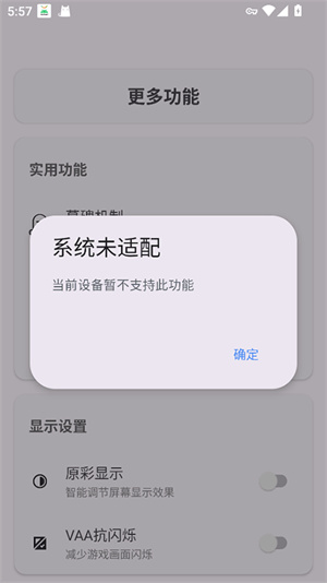 kbattery正版[图3]