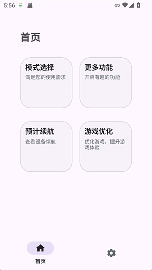 kbattery正版[图4]