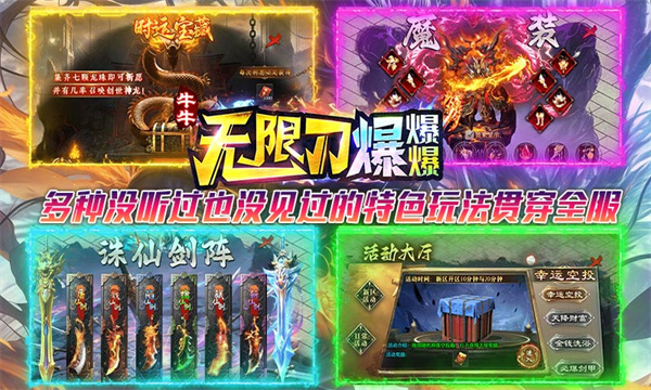 牛牛无限刀爆爆爆[图3]