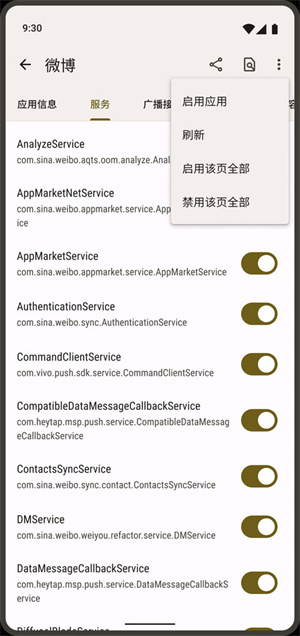 blocker[图4]