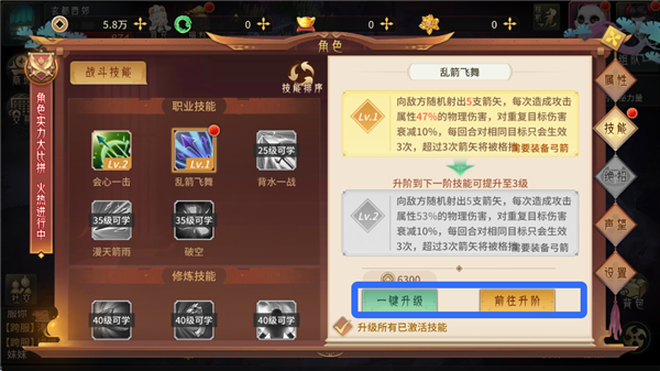 梦回仙境(0.05折山海灵境)