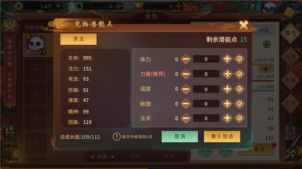 梦回仙境(0.05折山海灵境)