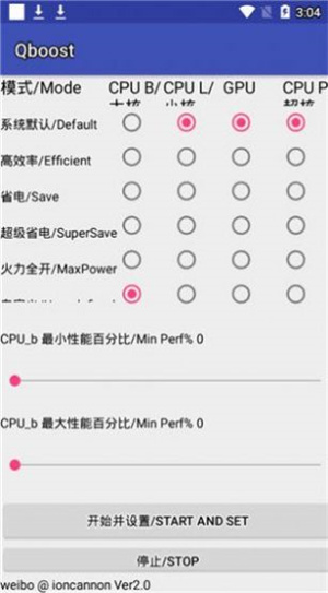qboost正版[图1]