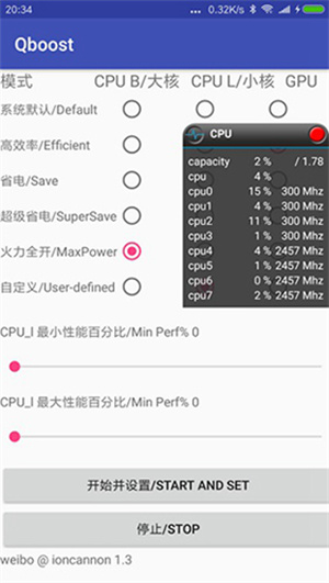 qboost正版[图4]