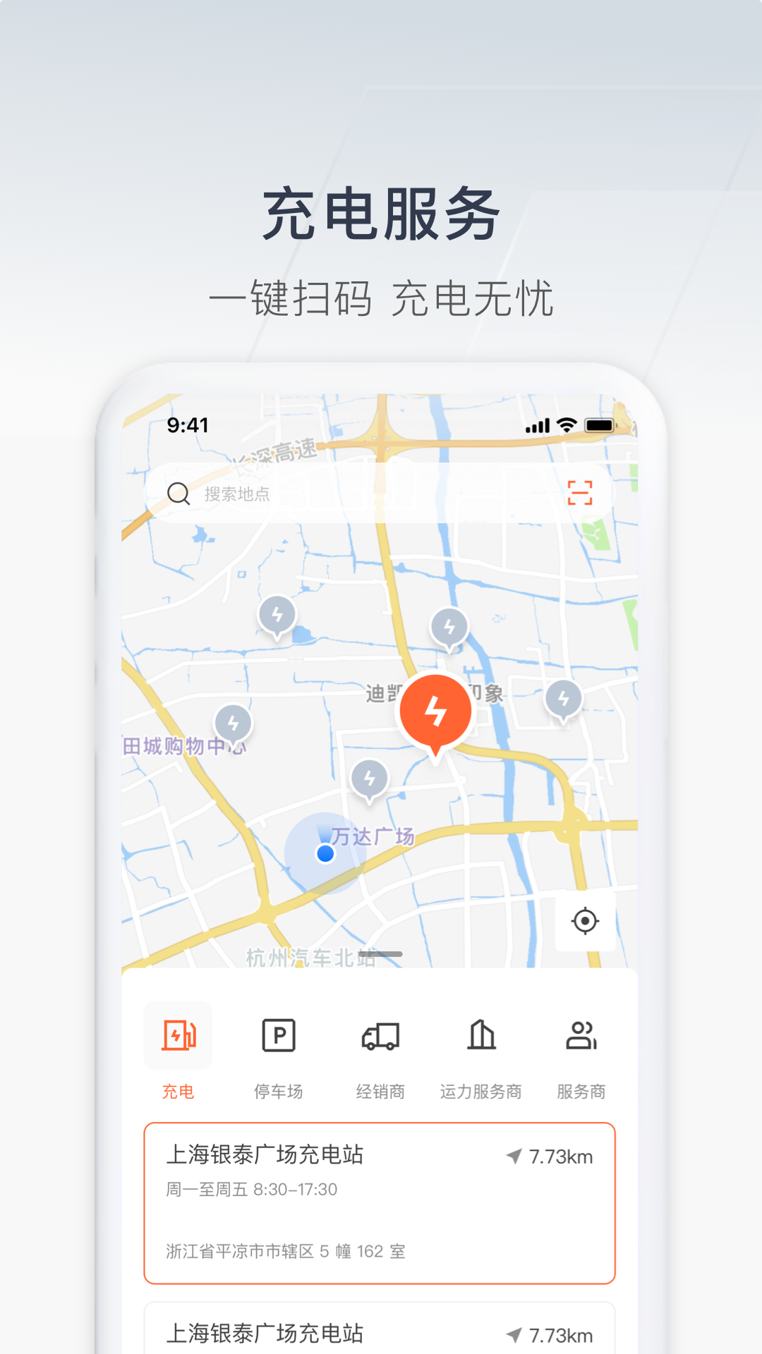 远程汽车大字版[图5]