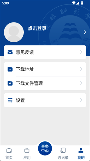 楚雄师范学院[图4]