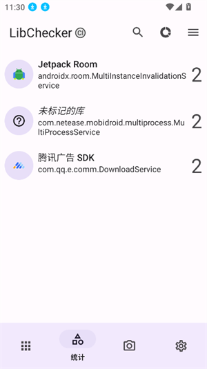 LibChecker安卓版[图2]
