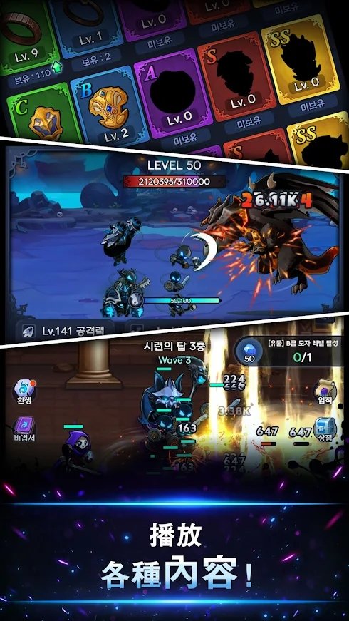 暗影骑士[图2]