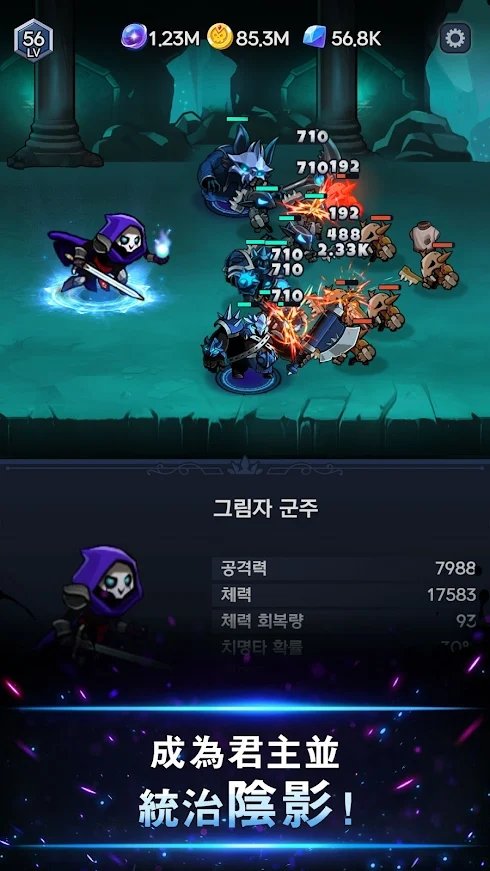 暗影骑士[图1]
