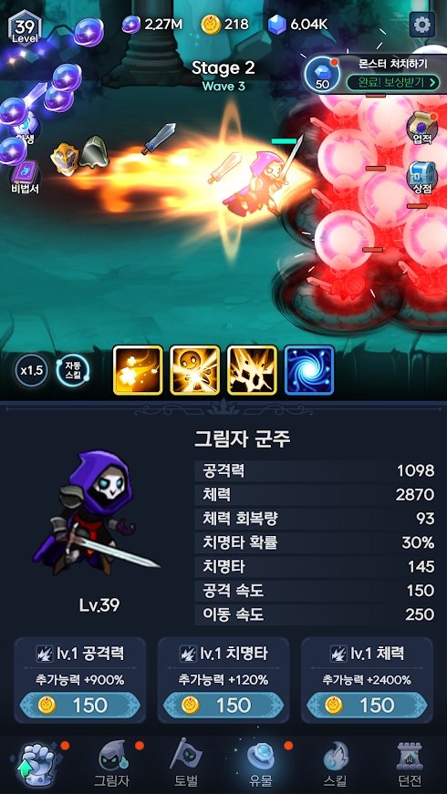暗影骑士[图3]