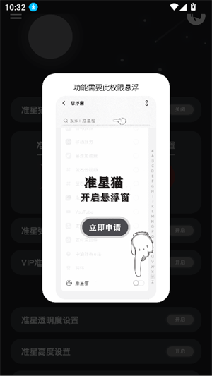 准星猫2025[图1]
