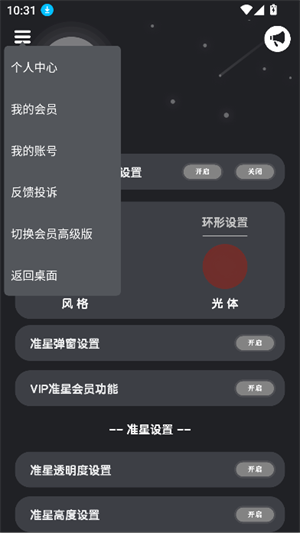 准星猫2025[图2]