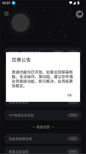 准星猫2025[图3]