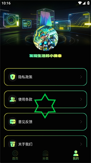 mobox模拟器安卓版[图2]