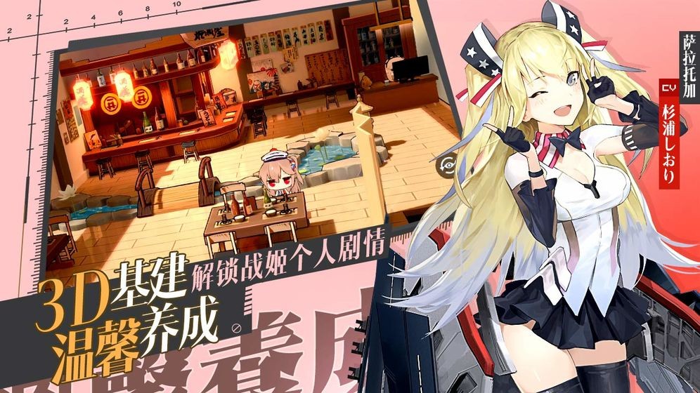 苍蓝誓约[图1]