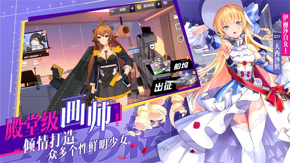 苍蓝誓约[图3]