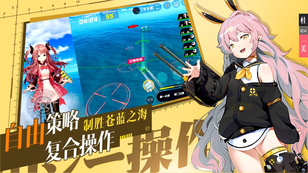 苍蓝誓约[图4]