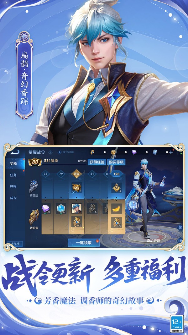王者荣耀中文版[图1]