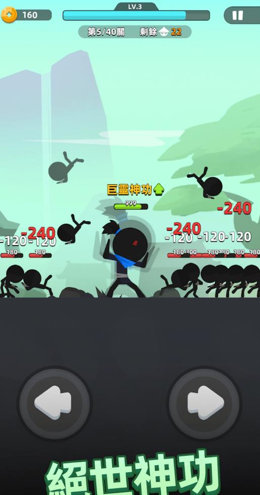 我功夫特牛2[图3]