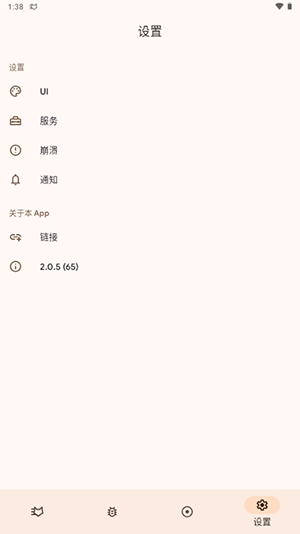 LogFox[图3]